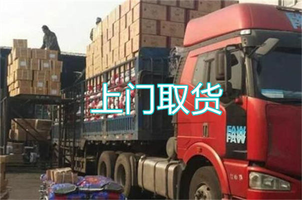衡阳到启东物流几天到