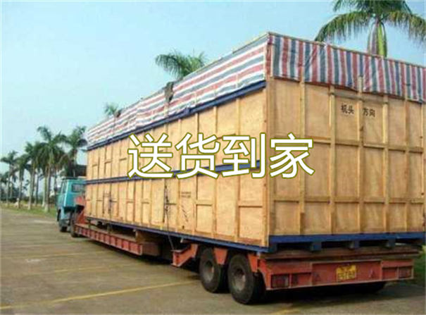 衡阳到启东物流几天到