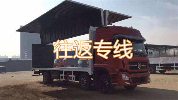 衡阳到淮南物流几天